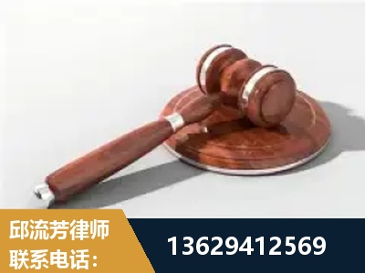 德宏傣族-经济犯罪