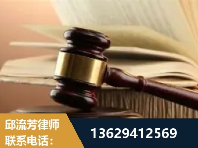 德宏傣族-离婚财产纠纷