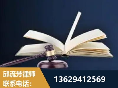 德宏傣族-遗产继承