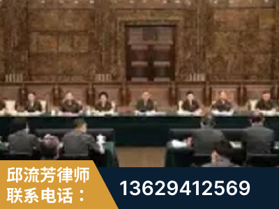 德宏傣族-疑难刑事案件处理